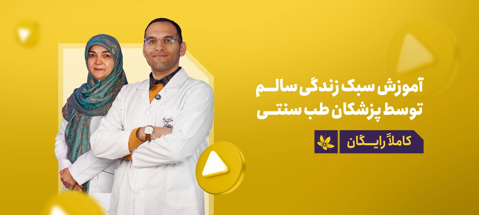 ویدیو معرفی دوره