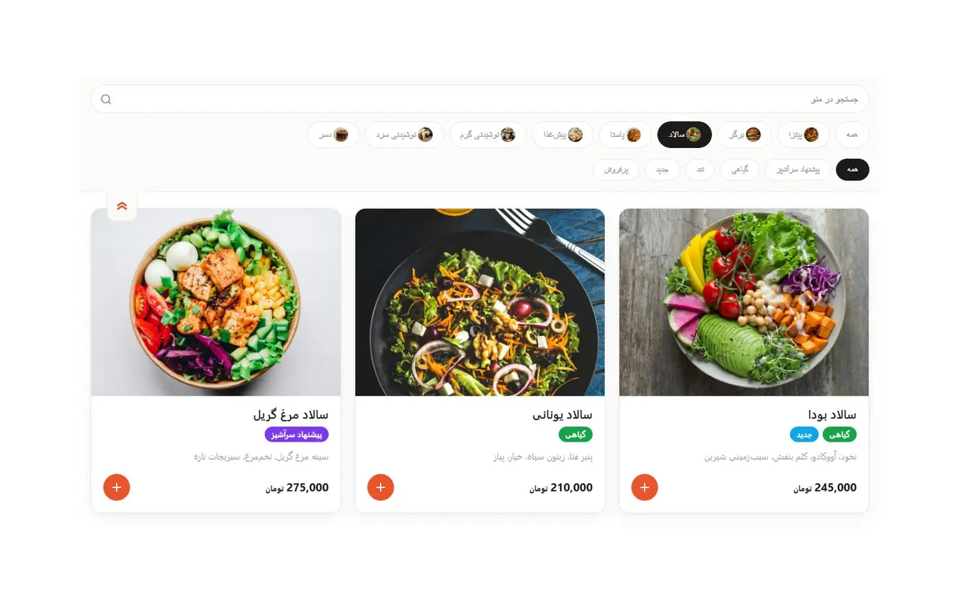 فیلتر دسته