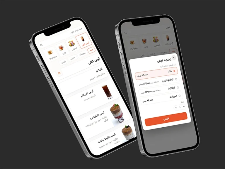 منو دیجیتال سفره خانه سندباد
