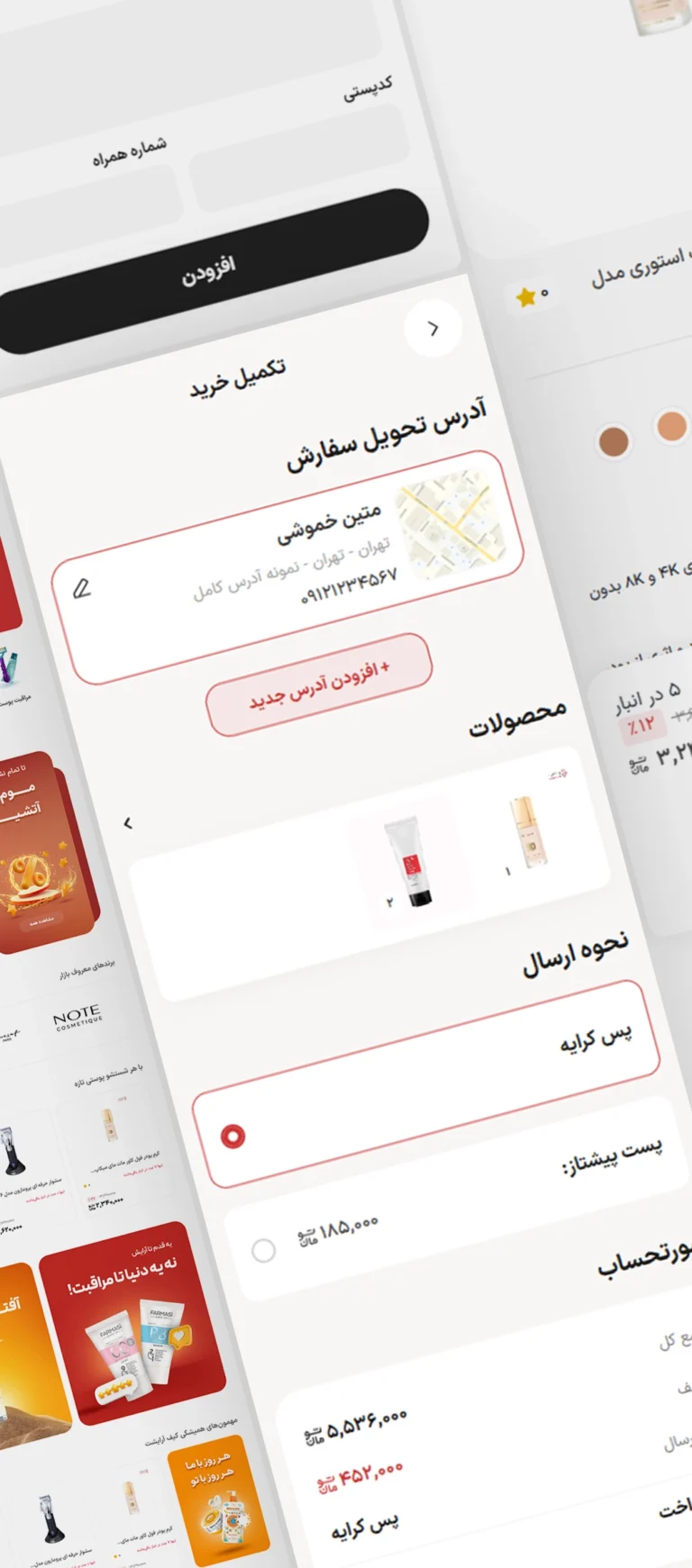 رنگموم